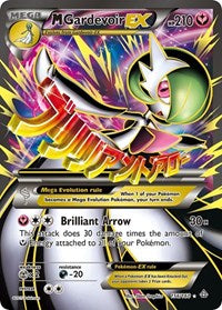 M Gardevoir EX 156 Full Art (156) - XY - Primal Clash (PRC)