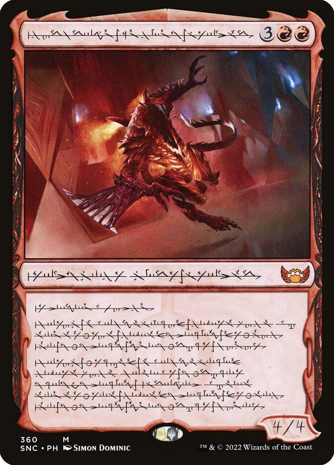 |DYrbreLh,$hDyhk,psewtr. - Urabrask, Heretic Praetor (360) - Streets of New Capenna (SNC)