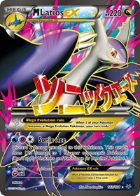 M Latios EX 102 Full Art (102) - XY - Roaring Skies (ROS)