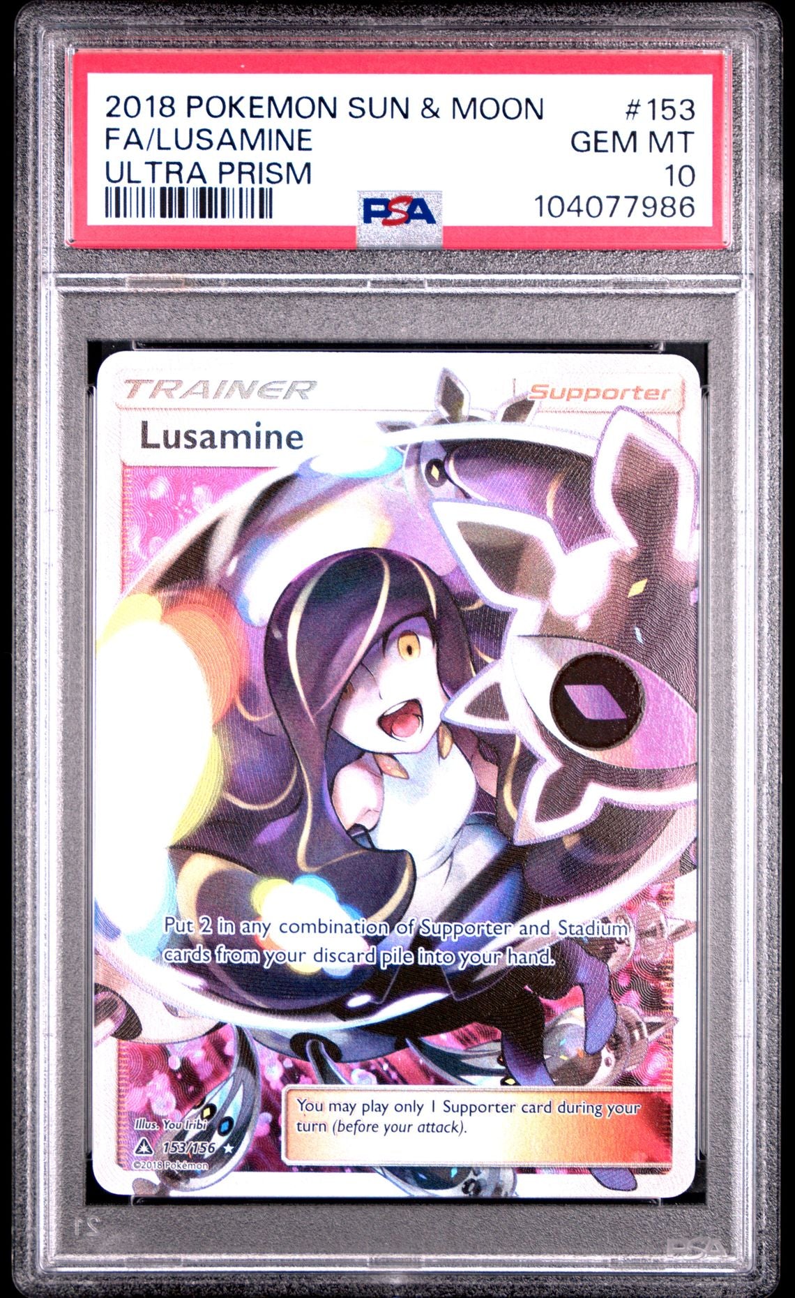 Lusamine #153 - [Graded PSA 10] Sun & Moon Ultra Prism