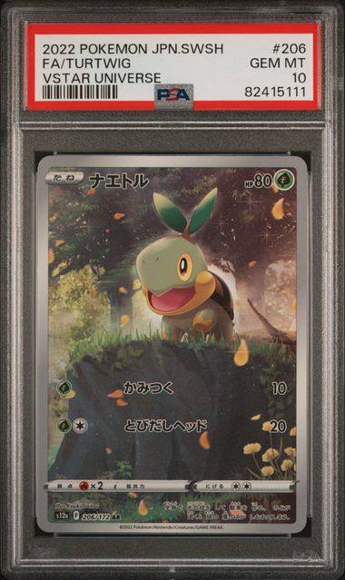 Turtwig #206 - [Graded PSA 10] S12a: VSTAR Universe (S12a)
