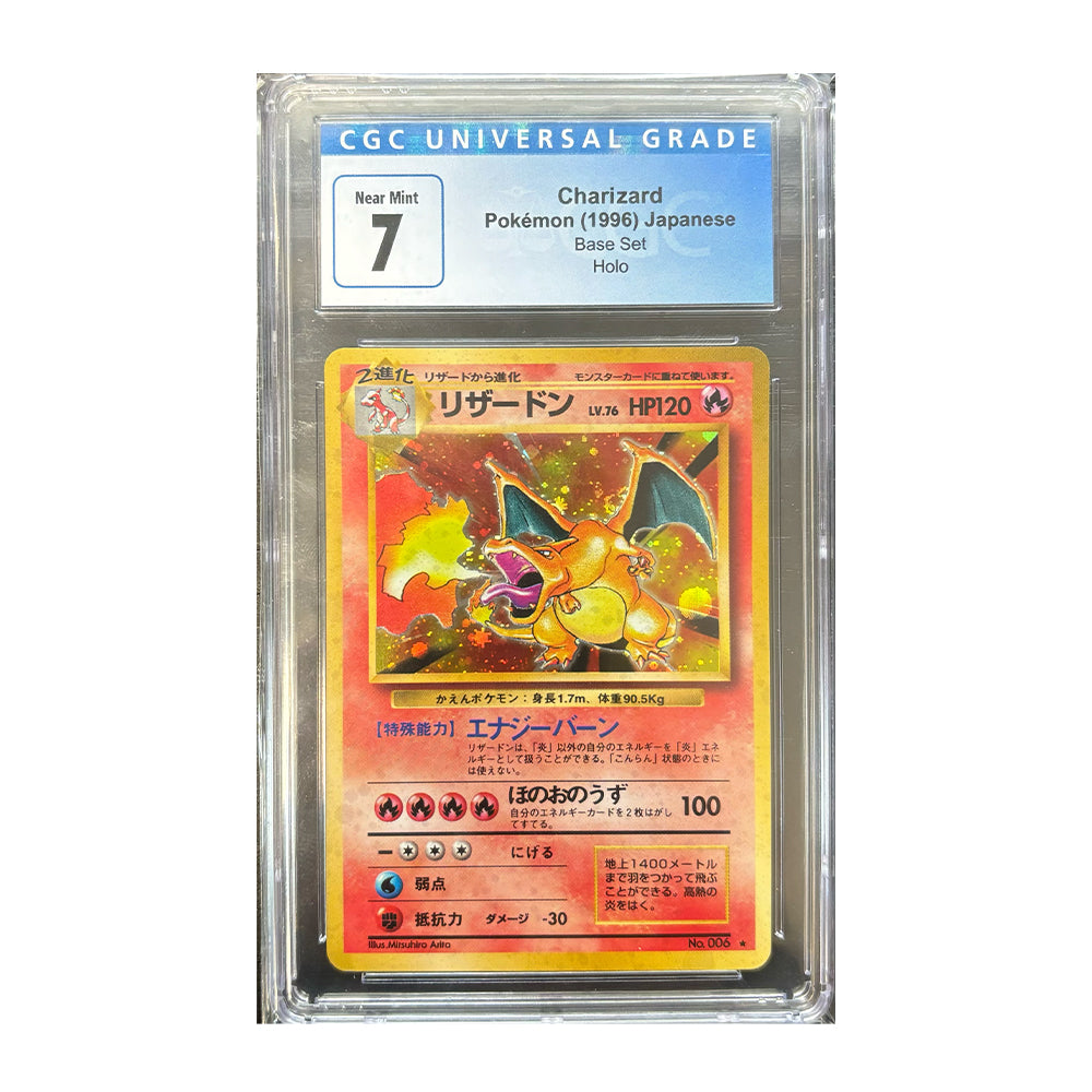 Charizard [Japanese, Holo, Graded CGC 7] - Japanese Expansion Pack