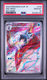 Arctibax #076 - [PSA Graded 10] Art Rare - Front
