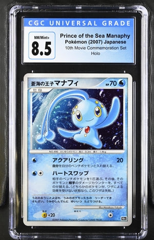 Prince of the Sea Manaphy - [Graded CGC 8.5] - 10th Movie Commemoration Set
