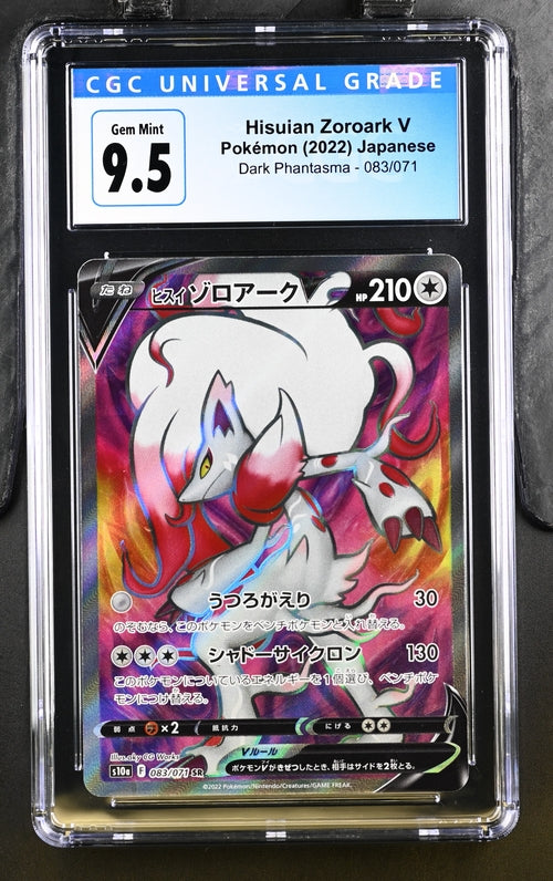 Hisuian Zoroark V #83 - [Graded CGC 9.5] Japanese Dark Phantasma