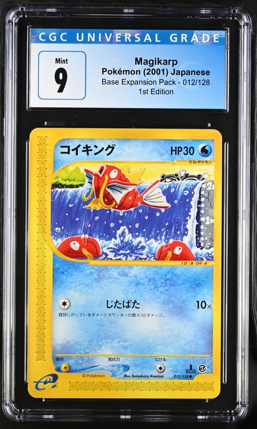 Magikarp (1st Edition) #12 - [Graded CGC 9] Japanese Expedition Expansion Pack