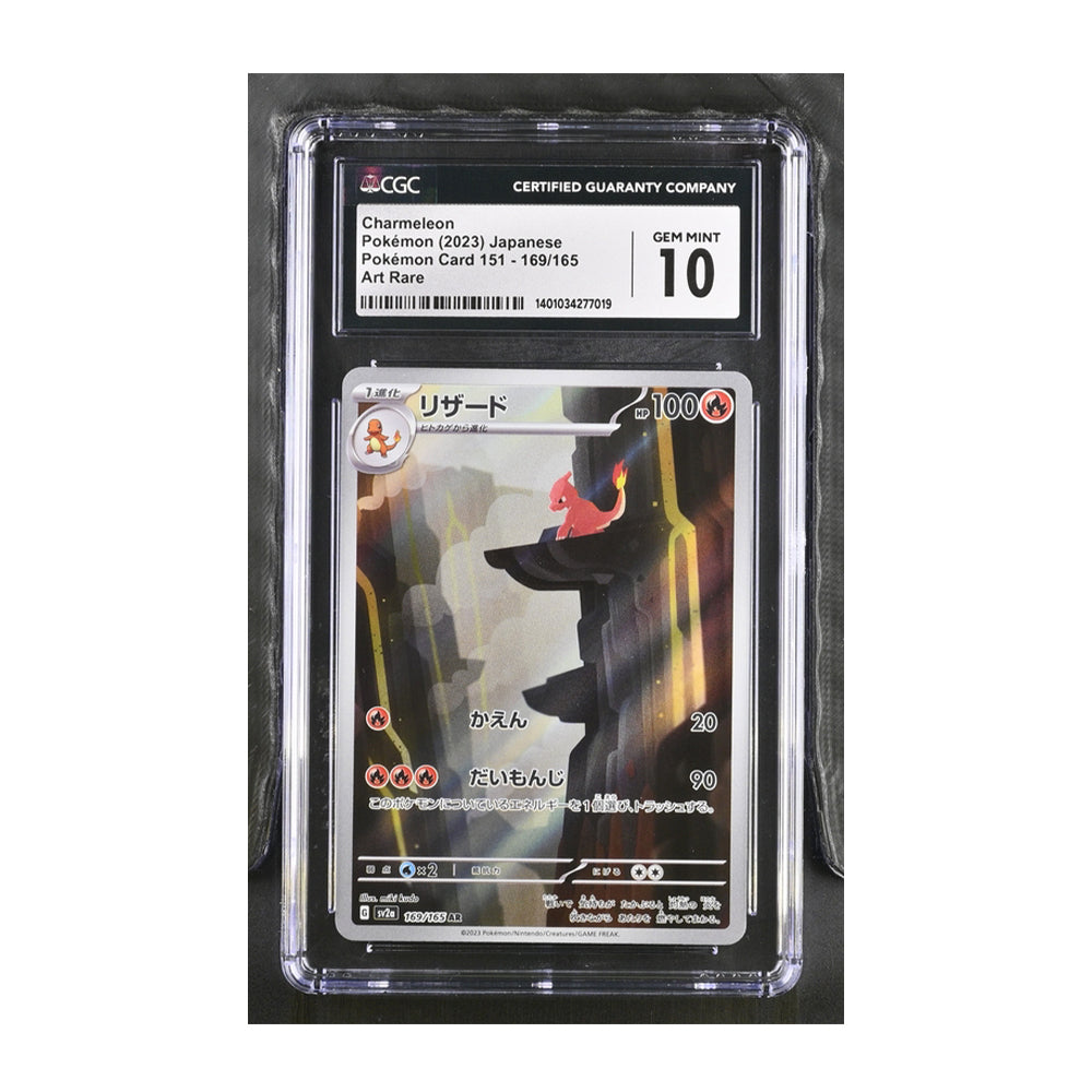 Charmeleon (169/165) - [Japanese, Holo, Graded CGC 10] SV: Scarlet & Violet 151 (MEW)