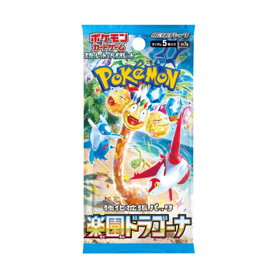 Paradise Dragona Booster Pack - [Japanese] - Paradise Dragona (sv7a)