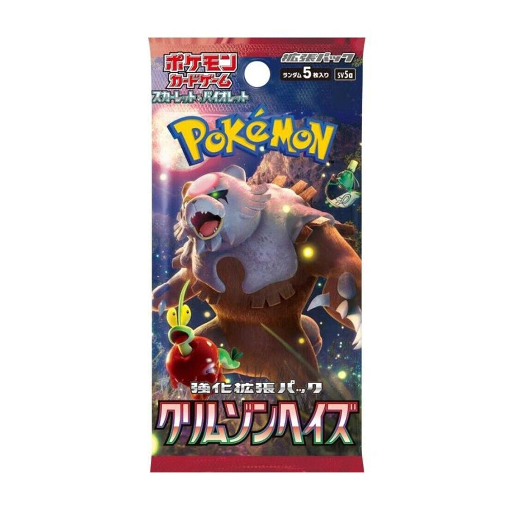 Crimson Haze Booster Pack - [Japanese] - Crimson Haze (sv5a)