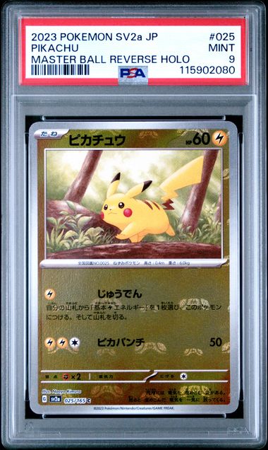Pikachu - #25 (Master Ball) - [Graded PSA 9] SV2a: Pokemon Card 151 (SV2a)