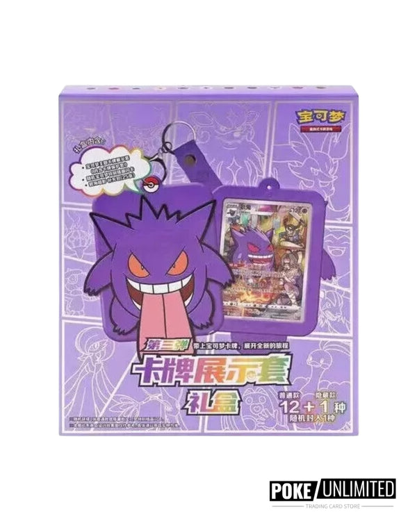 Smeargle - Shadow of the Blue Sea Card Case Keychain Blind Box (Chinese)