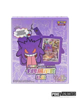 Smeargle - Shadow of the Blue Sea Card Case Keychain Blind Box (Chinese)