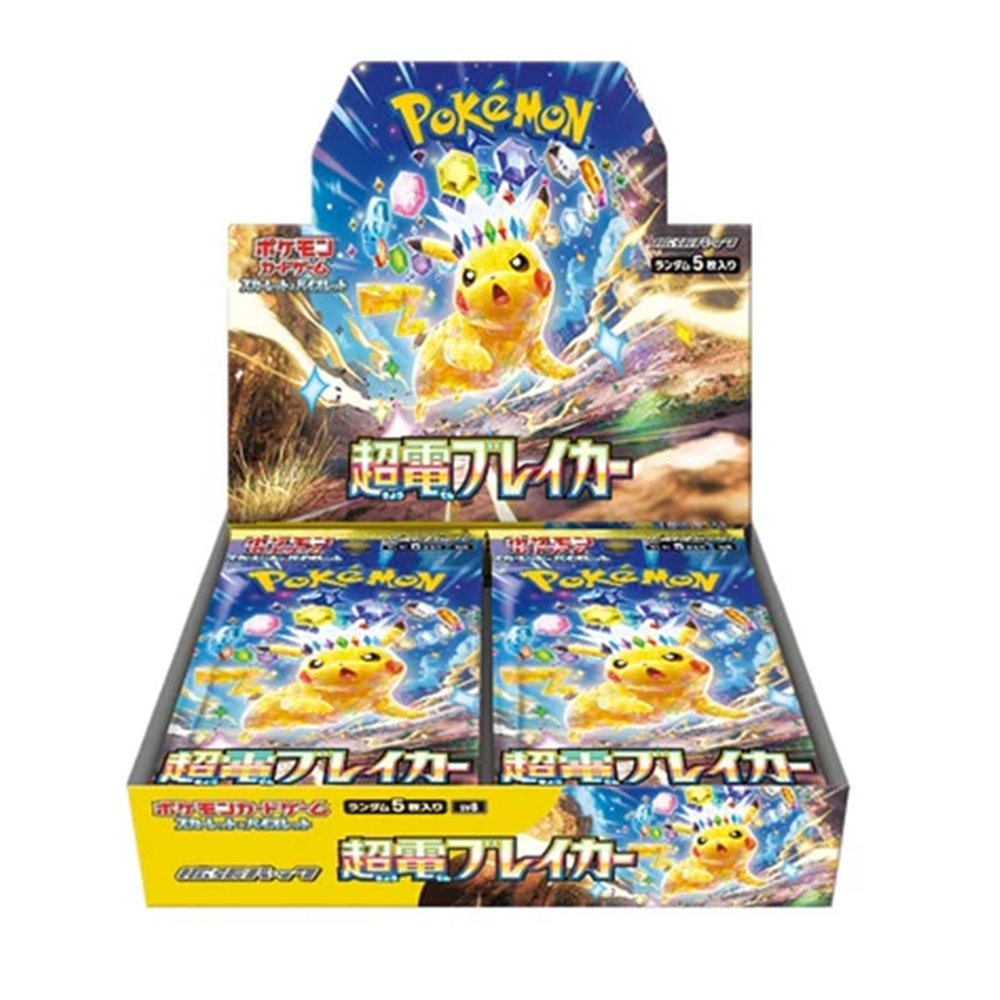 Super Electric Breaker Booster Box - [Japanese] - Super Electric Breaker (sv8)