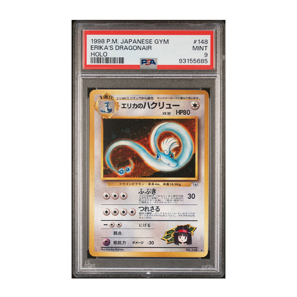 Erika's Dragonair - [Japanese, Holo, Graded PSA 9] -  Japanese Leader's Stadium