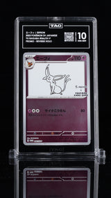 Espeon #066/SV-P - [TAG Graded 10] Yu Nagaba x Pokémon Card Game Campaign - Front