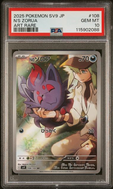 N's Zorua #108 - [Graded PSA 10] SV9: Battle Partners (SV9)