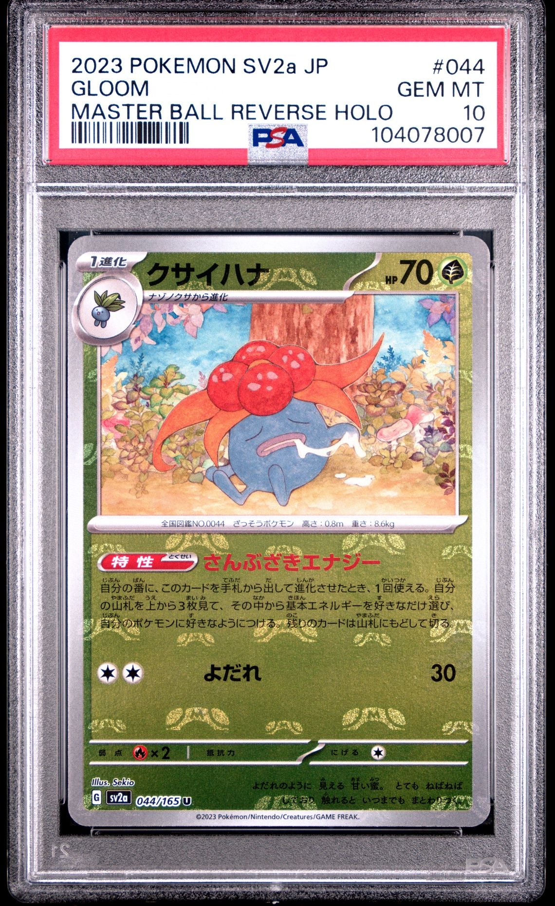 Gloom Master Ball Reverse Holo #044 - [Graded PSA 10] Japanese Pokemon 151 (Sv2a)