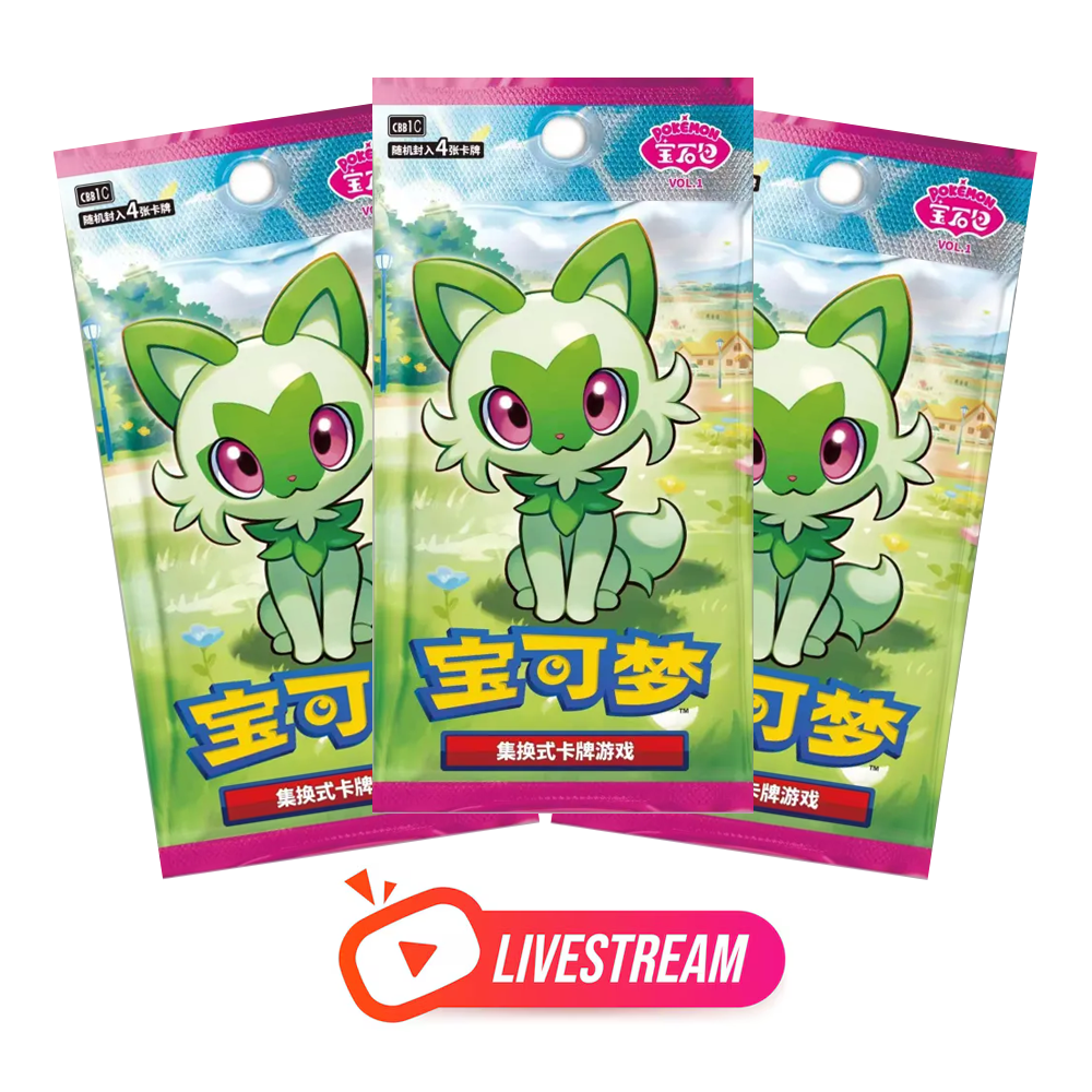 Gemstone Pack Vol 1, Pikachu - [Chinese] 3x Pack Bundle (Live Stream)