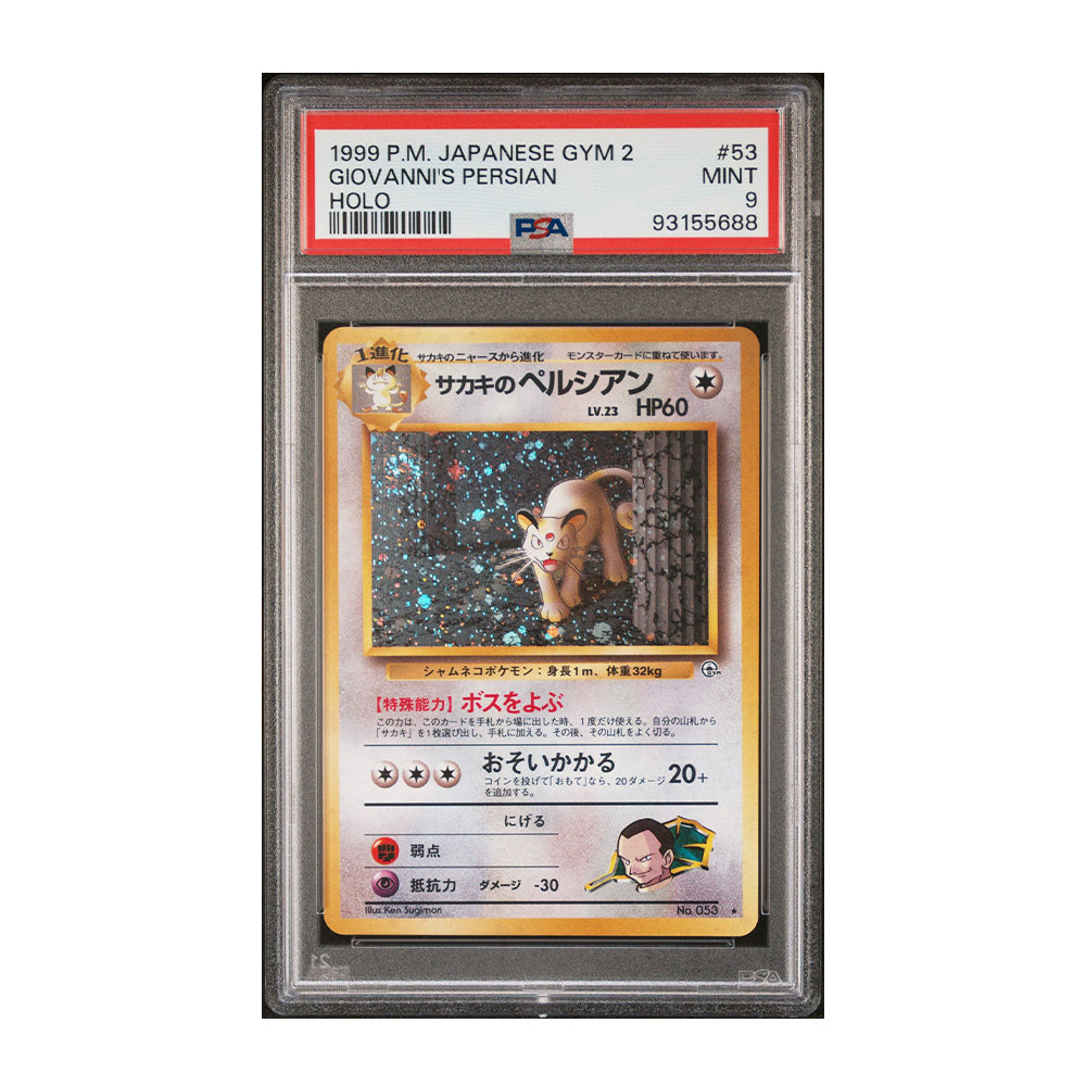 Giovanni's Persian - [Japanese, Holo, Graded PSA 9] Gym Challenge (G2)