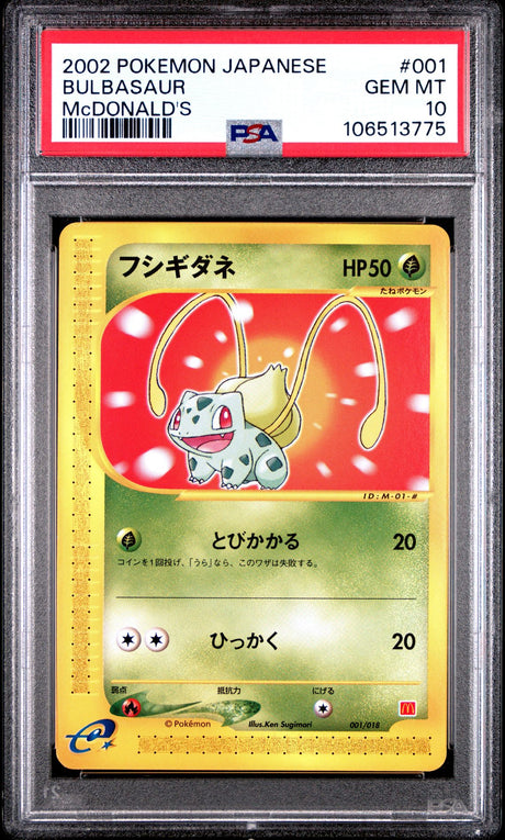 Bulbasaur #001 - [PSA Graded 10] McDonald's - Front