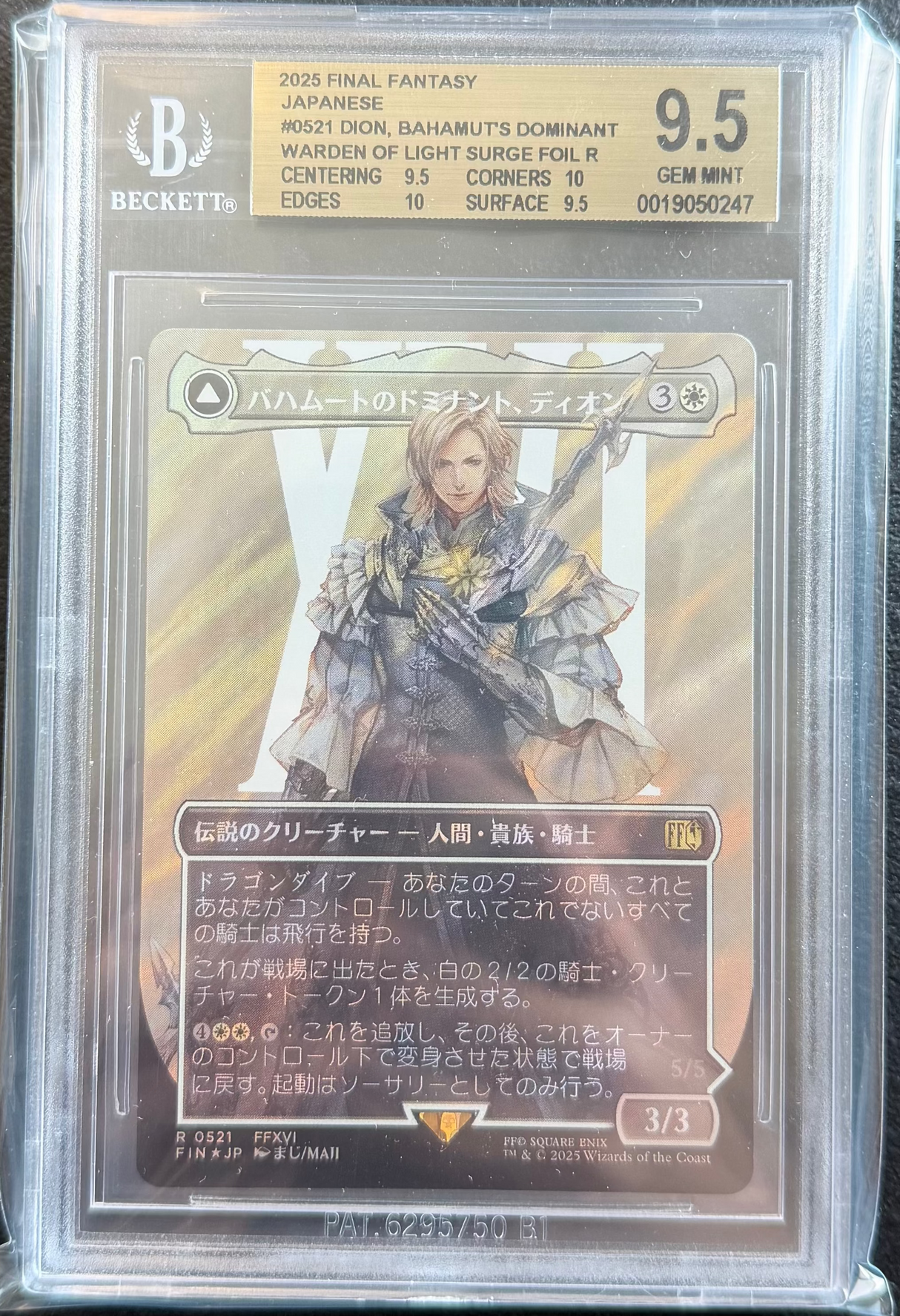 Dion, Bahamut's Dominant #521 (Borderless) (Surge Foil) - [Graded BGS 9.5] FINAL FANTASY (FIN)