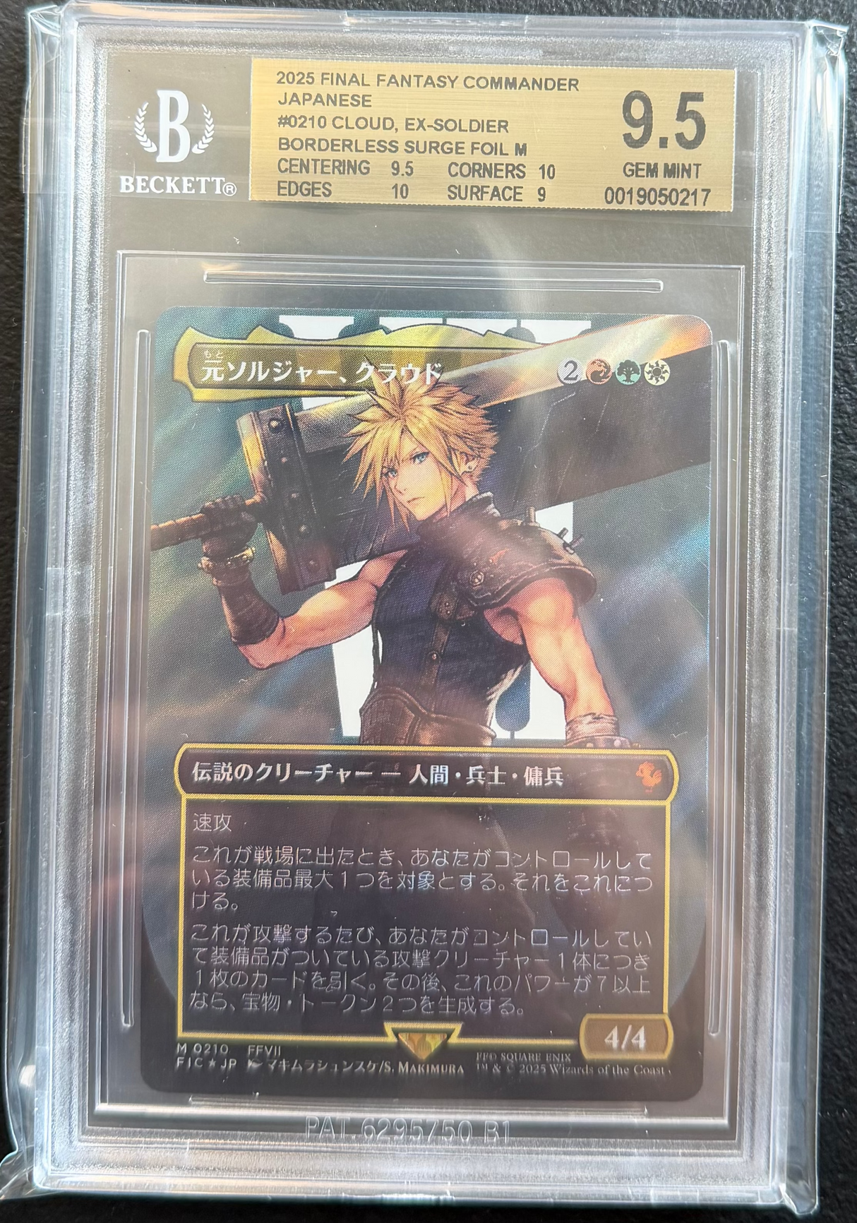 Cloud, Ex-SOLDIER #210 (Borderless) (Surge Foil) - [Graded BGS 9.5] Commander: FINAL FANTASY (FIC)