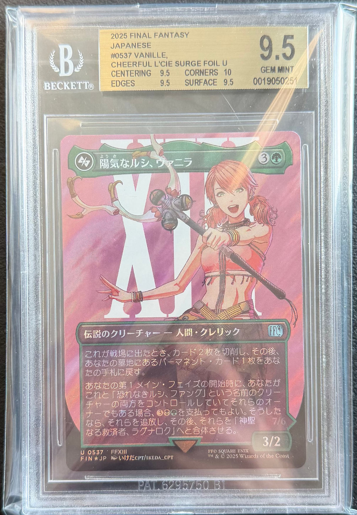 Vanille, Cheerful l'Cie #537 (Borderless) (Surge Foil) - [Graded BGS 9.5] FINAL FANTASY (FIN)