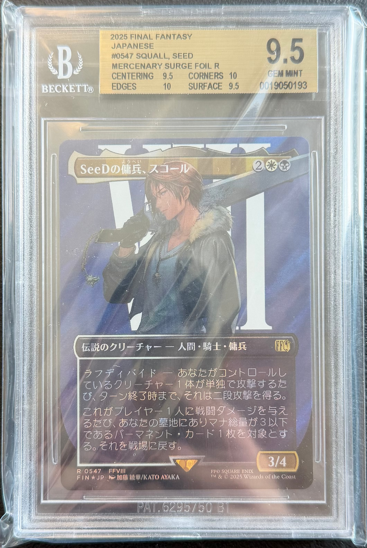 Squall, SeeD Mercenary #547 (Borderless) (Surge Foil) - [Graded BGS 9.5] FINAL FANTASY (FIN)