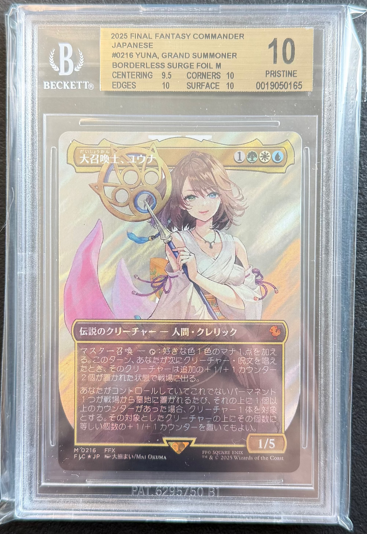 Yuna, Grand Summoner #216 (Borderless) (Surge Foil) - [Graded BGS 10] Commander: FINAL FANTASY (FIC)