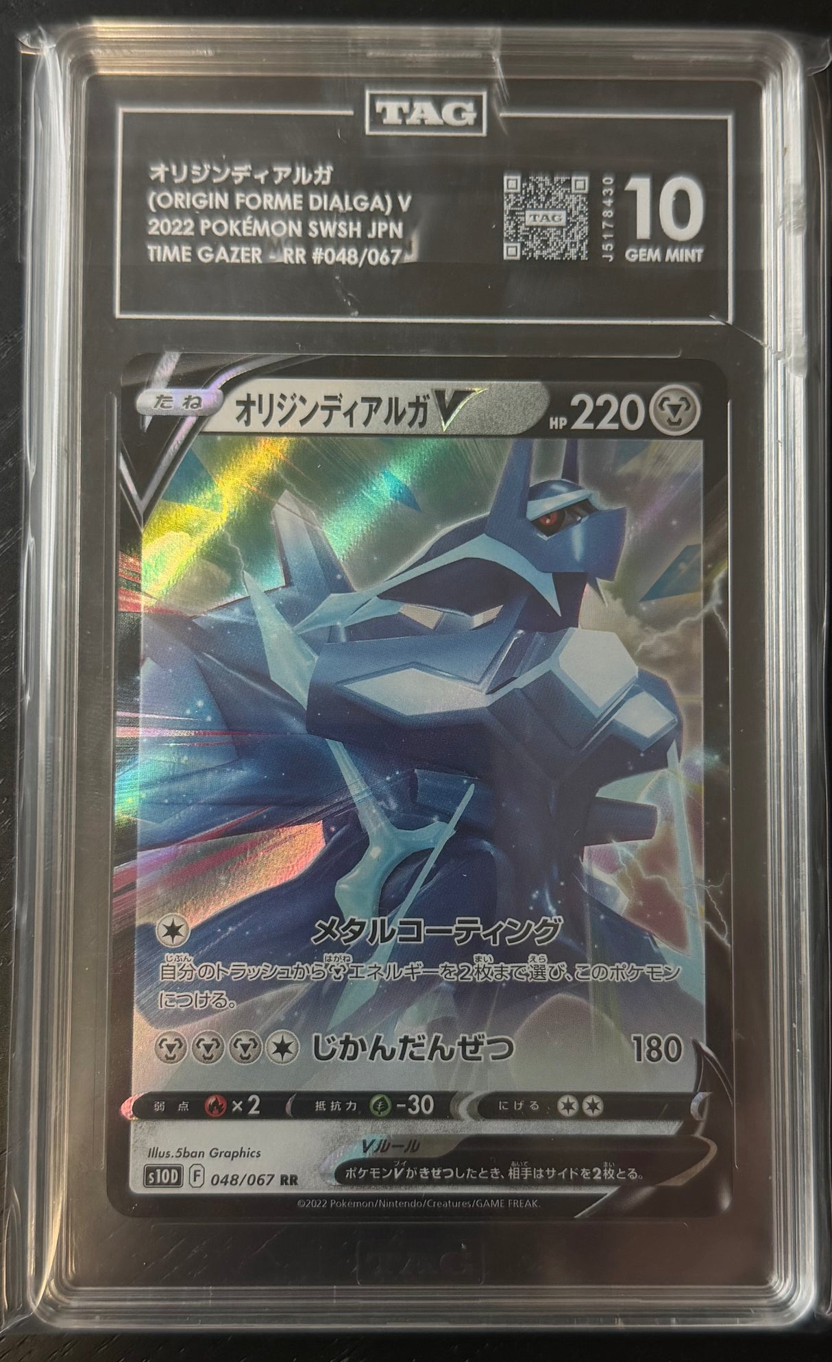 Origin Forme Dialga V #48 - [Graded TAG 10] S10D: Time Gazer (S10D)