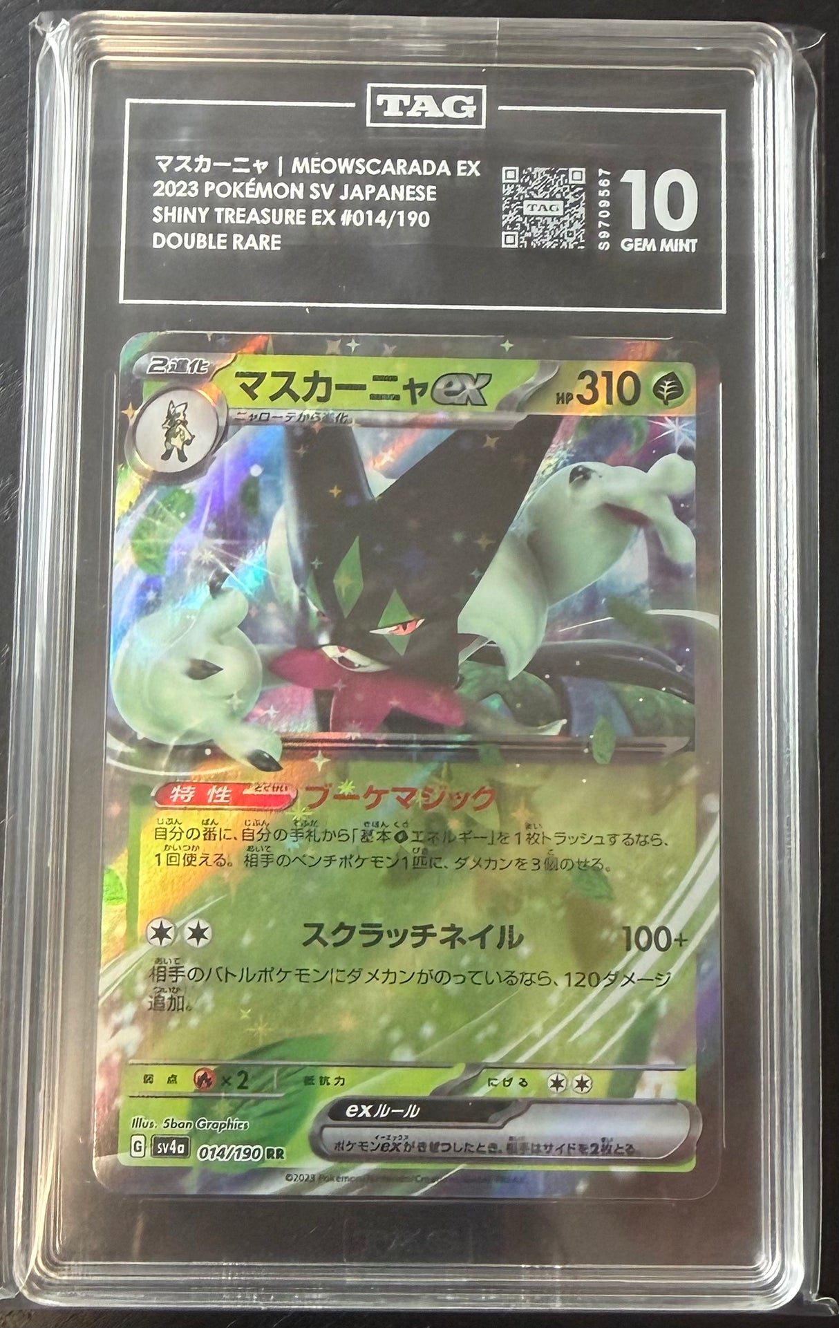 Meowscarada ex #14 - [Graded TAG 10] SV4a: Shiny Treasure ex (SV4a)