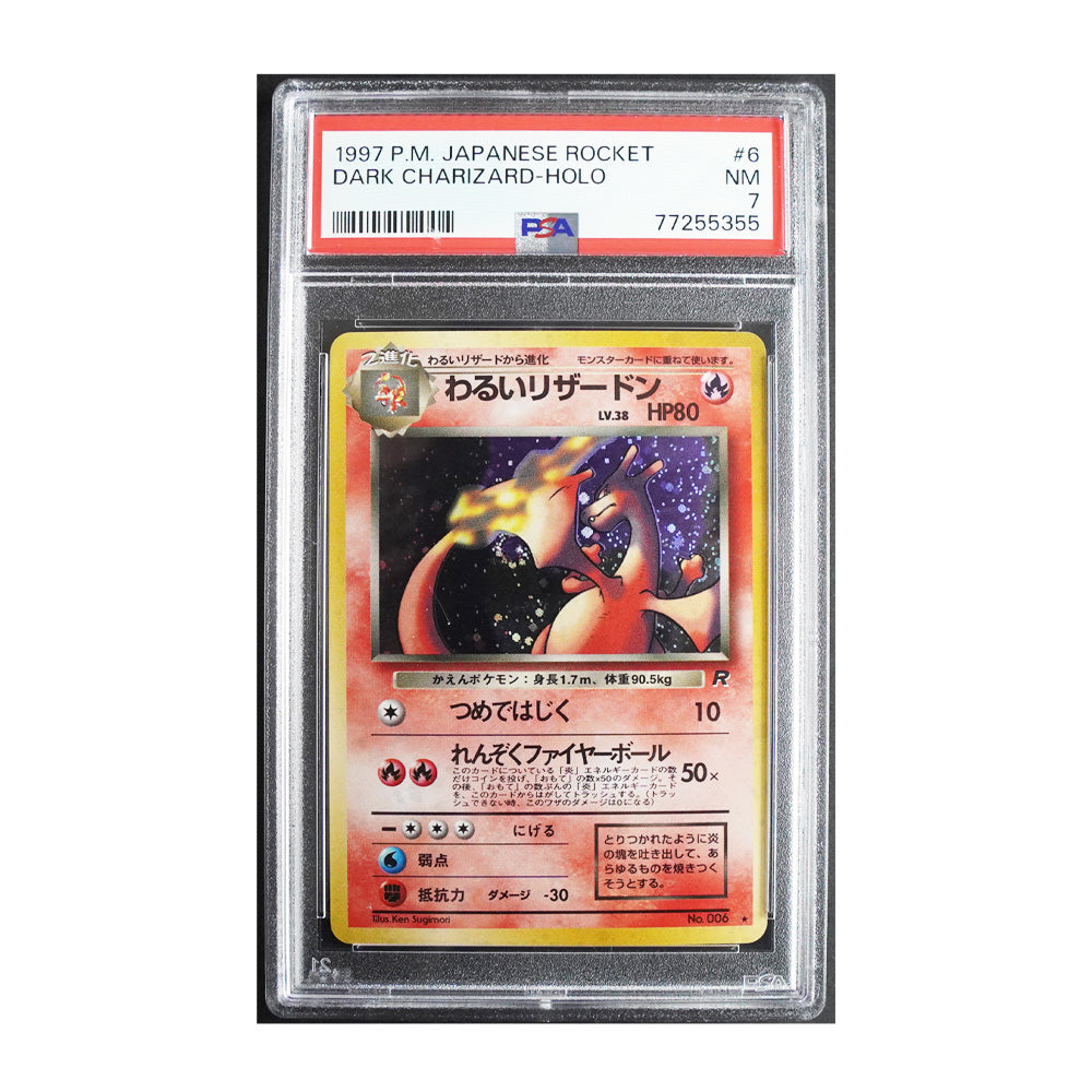 Japanese Dark top Charizard PSA 7