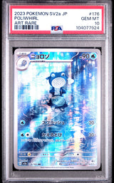 Poliwhirl Art Rare #176 - [Graded PSA 10] Japanese Pokemon 151 (Sv2a)