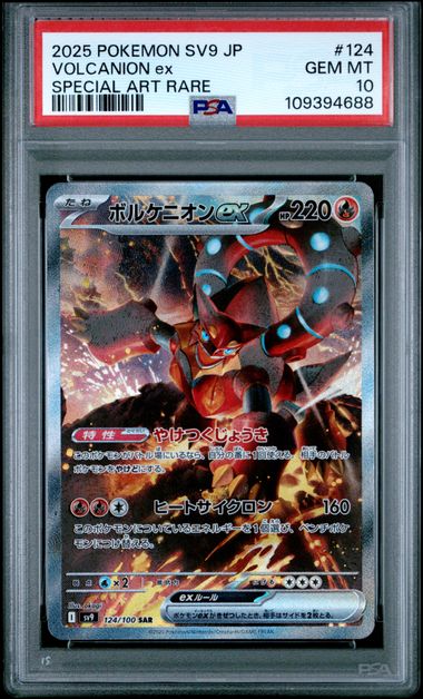 Volcanion ex #124 - [Graded PSA 10] Japanese Battle Partners