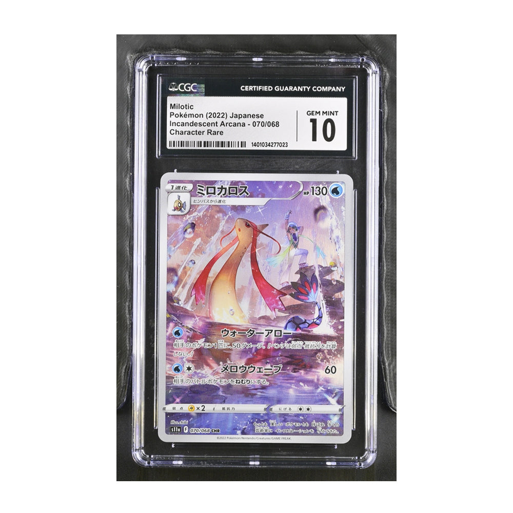 Milotic - [Japanese, Holo, Graded CGC 10] -  Japanese Incandescent Arcana