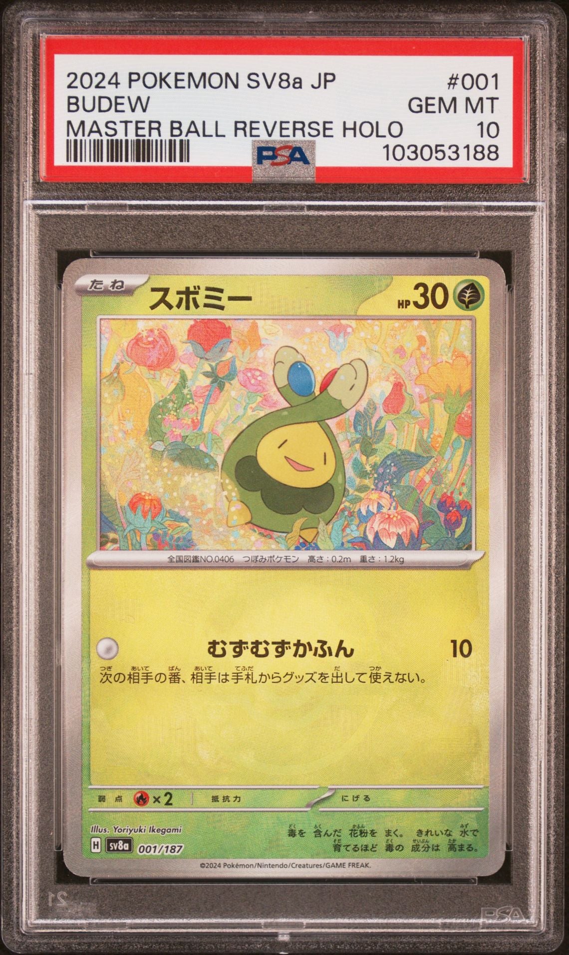 Budew Master Ball Reverse Holo #001 - [Graded PSA 10] Japanese Terastal Festival (Sv8a)