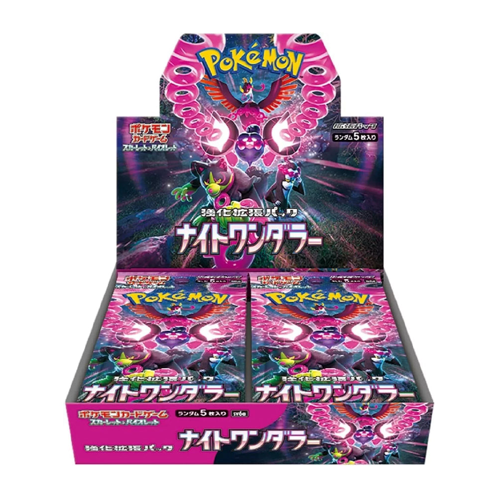 Night Wanderer Booster Box - [Japanese] - Night Wanderer (sv6a)