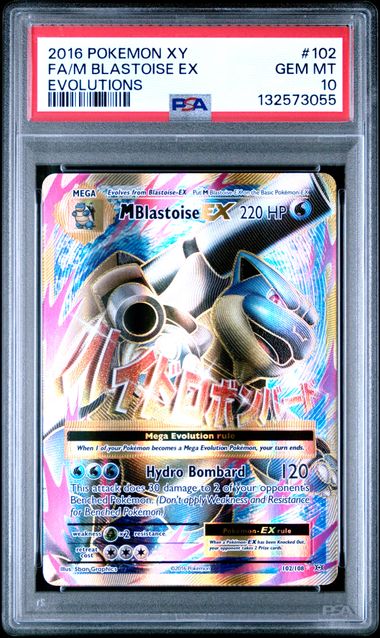 M Blastoise EX (Full Art) #102 - [Graded PSA 10] XY - Evolutions (EVO)