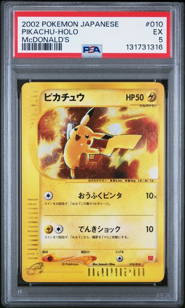 Pikachu #10- [Graded PSA 5] McDonald's Pokémon-e Minimum Pack