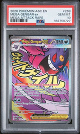 Mega Gengar ex #269 - [Graded PSA 10] ME: Ascended Heroes (ASC)