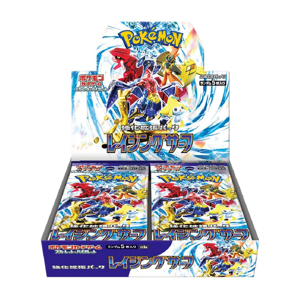 Raging Surf Booster Box - [Japanese] - Raging Surf (sv3a)