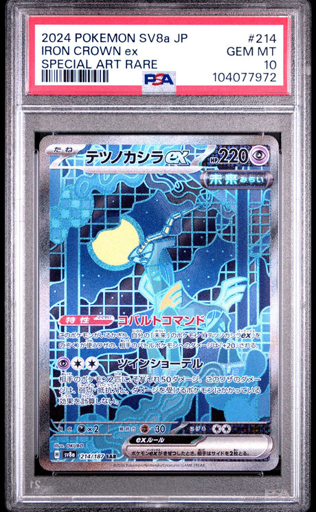 Iron Crown Ex Special Art Rare #214 - [Graded PSA 10] Japanese Terastal Festival (Sv8a)