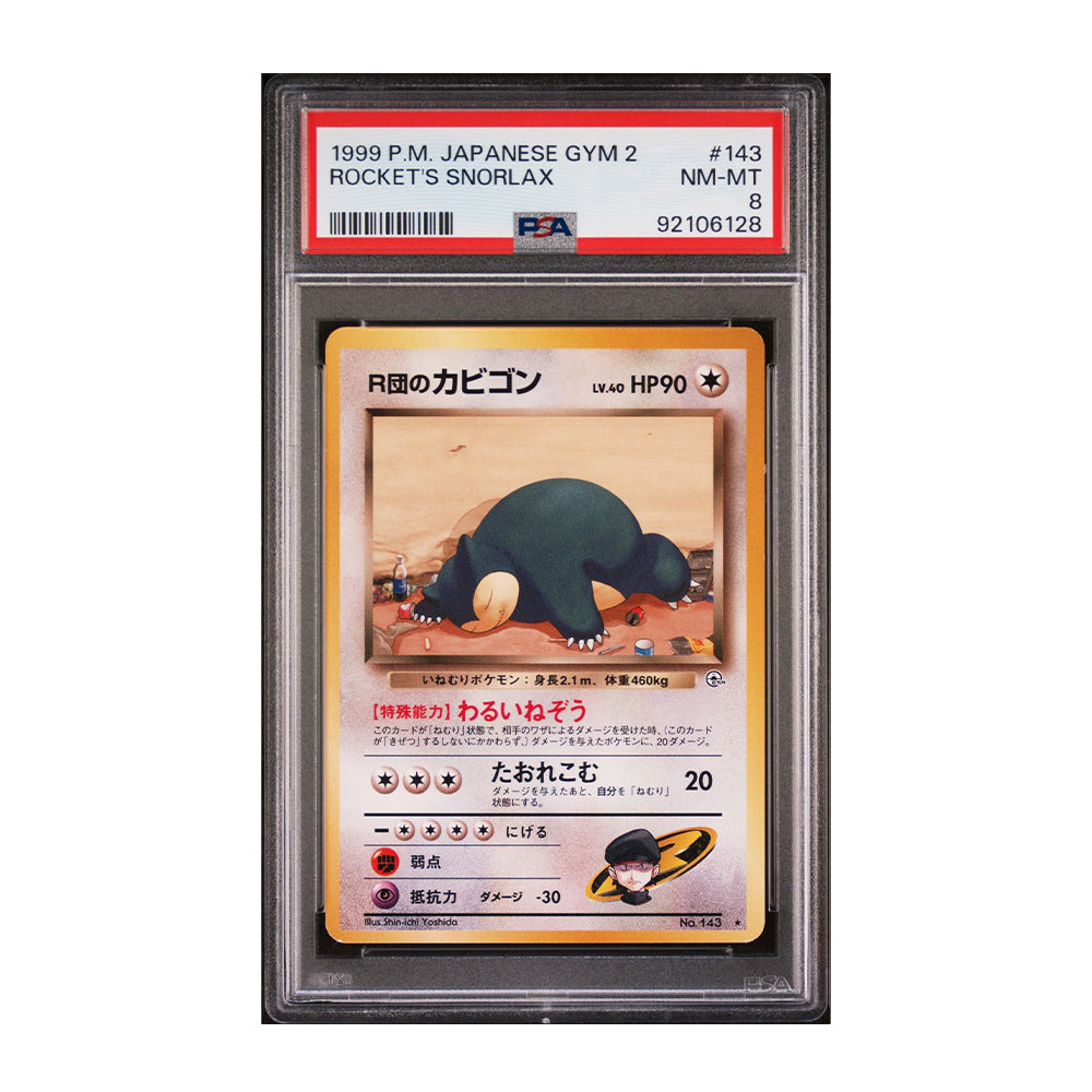 Rocket's Snorlax - [Japanese, Graded PSA 8] Gym Heroes (G1)