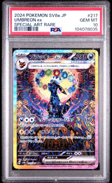 Umbreon Ex Special Art Rare #217 - [Graded PSA 10] Japanese Terastal Festival (Sv8a)