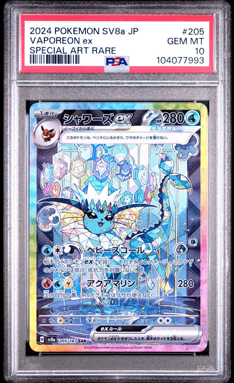 Vaporeon Ex Special Art Rare #205 - [Graded PSA 10] Japanese Terastal Festival (Sv8a)