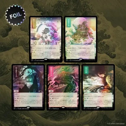 Secret Lair Drop: February Superdrop - Pictures of the Floating World - Traditional Foil Edition - Secret Lair Drop Series (SLD)