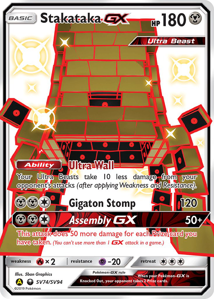 Stakataka-GX (SV74/94) - [Holo Foil] Hidden Fates Shiny Vault (HIFSV)