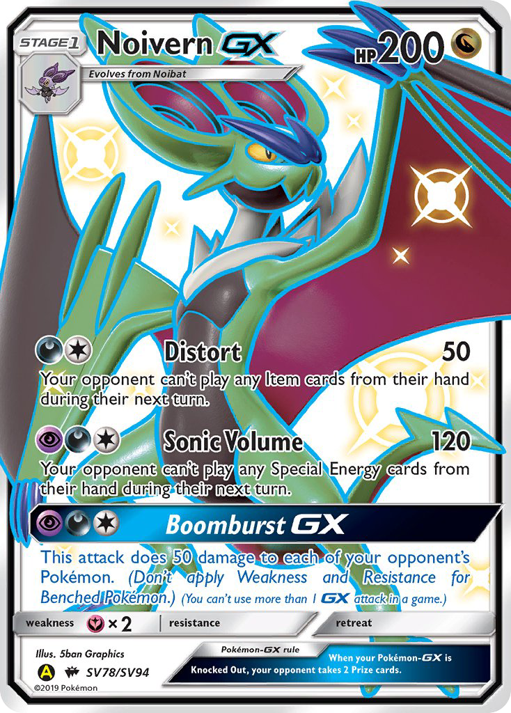 Noivern-GX (SV78/94) - [Holo Foil] Hidden Fates Shiny Vault (HIFSV)