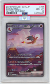 Charizard ex (MBA Silver Diamond)  #201 - [Graded PSA 10] SV2a: Pokemon Card 151 (SV2a)