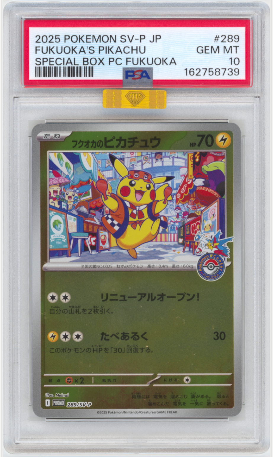 Fukuoka's Pikachu (MBA Gold Diamond) #289 - [Graded PSA 10] SV-P Promotional Cards (SV-P)